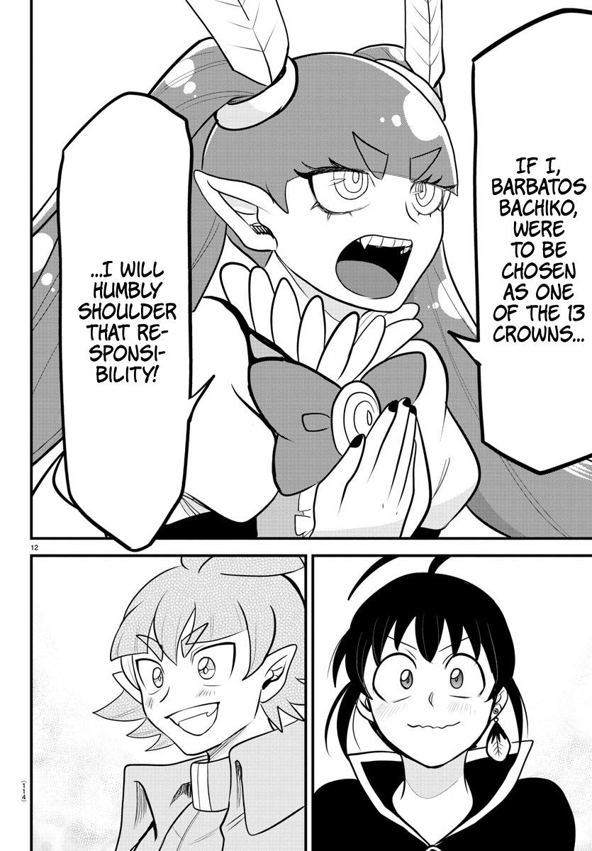 Welcome to Demon School! Iruma-kun Chapter 312 — page 12