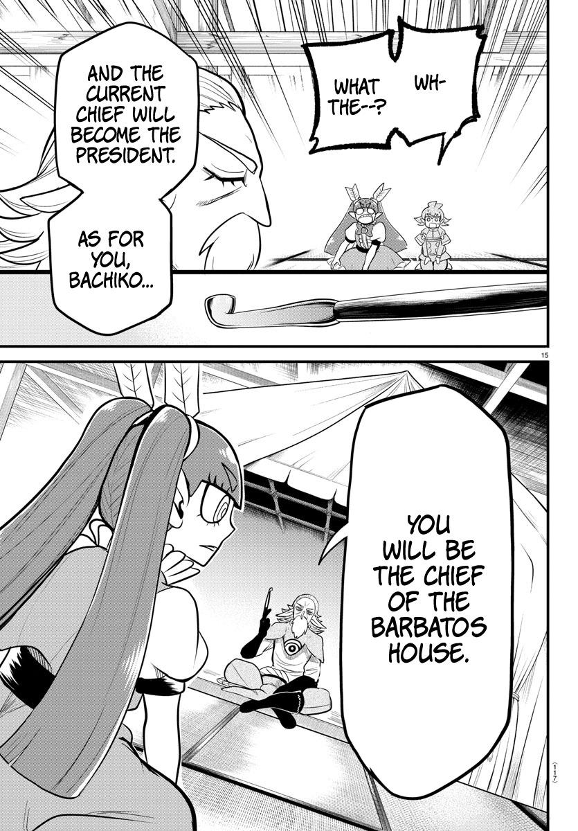Welcome to Demon School! Iruma-kun Chapter 312 — page 15