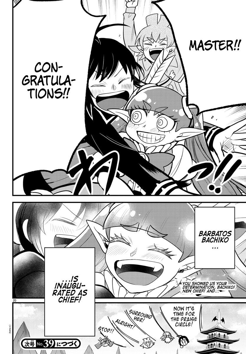Welcome to Demon School! Iruma-kun Chapter 312 — page 19