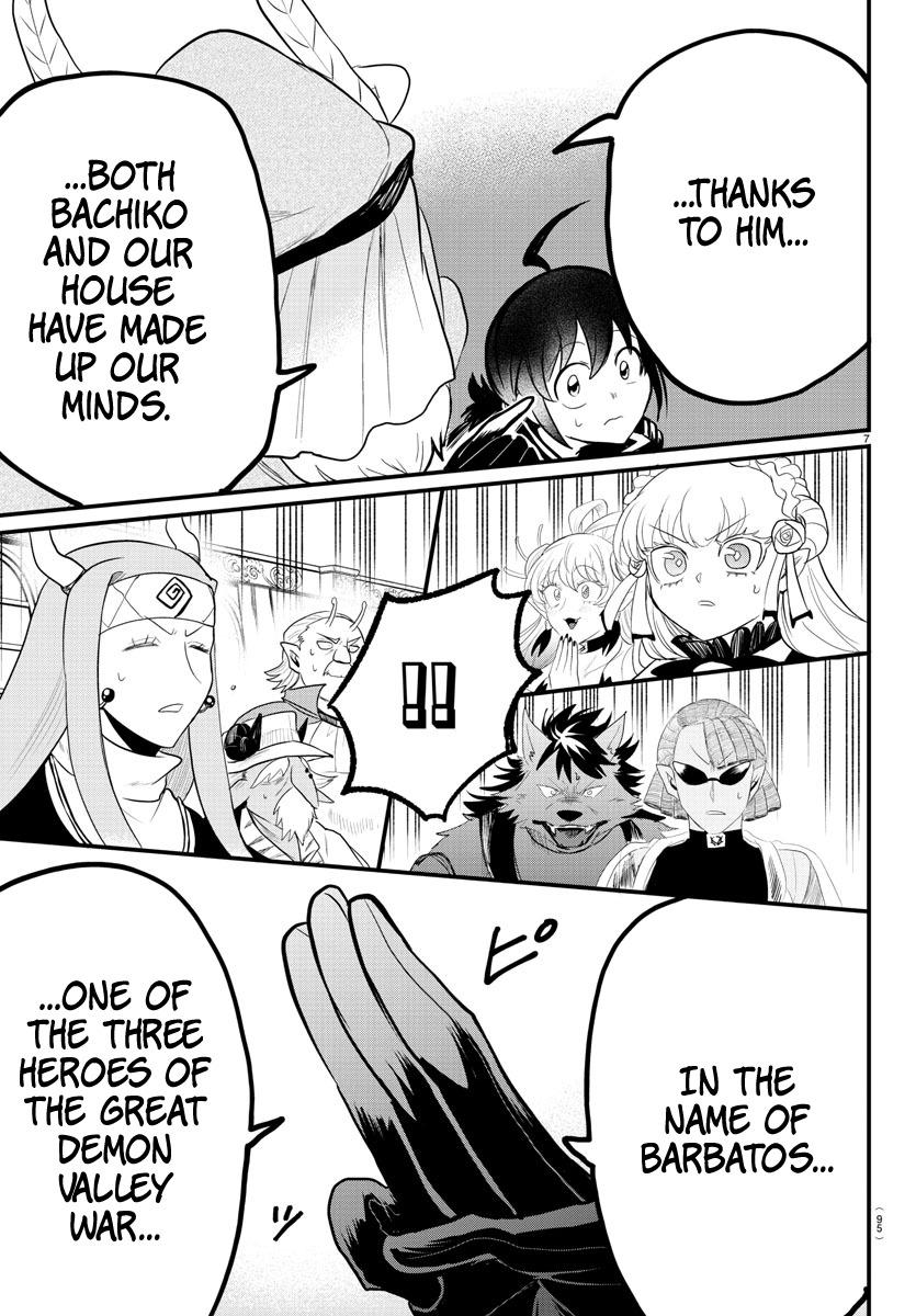Welcome to Demon School! Iruma-kun Chapter 313 — page 6