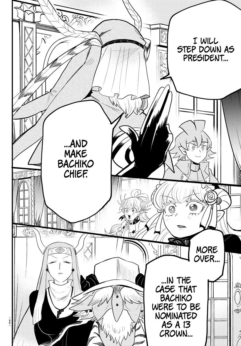 Welcome to Demon School! Iruma-kun Chapter 313 — page 7