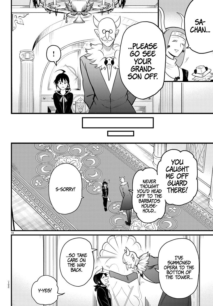 Welcome to Demon School! Iruma-kun Chapter 313 — page 12