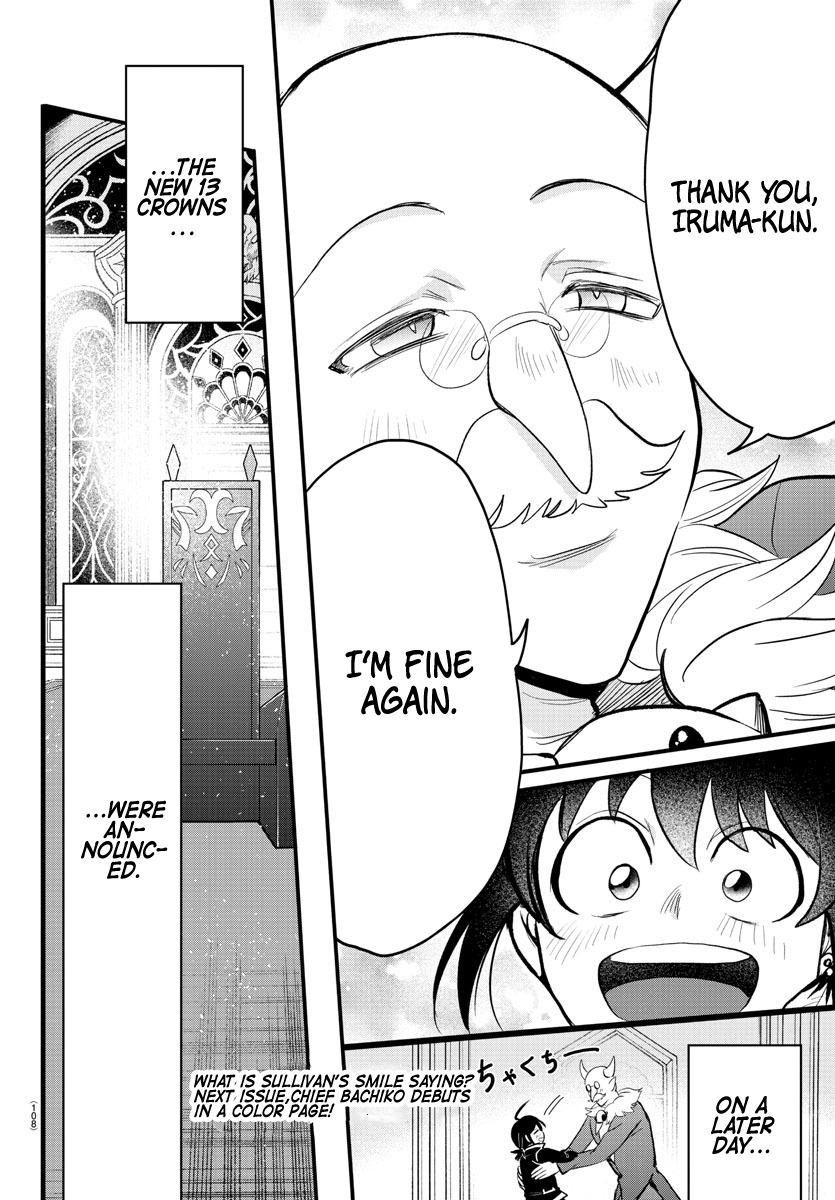 Welcome to Demon School! Iruma-kun Chapter 313 — page 17
