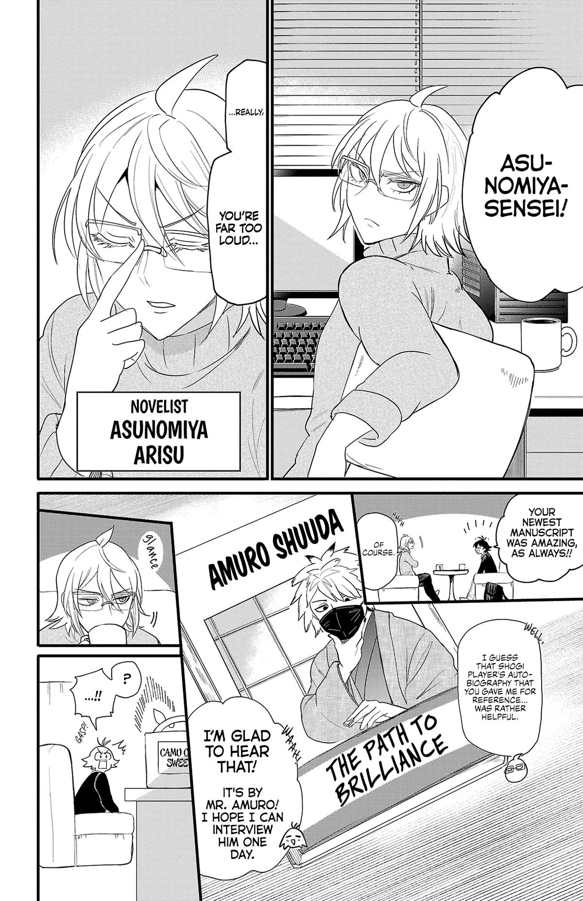 Welcome to Demon School! Iruma-kun Chapter 314.5 — page 5