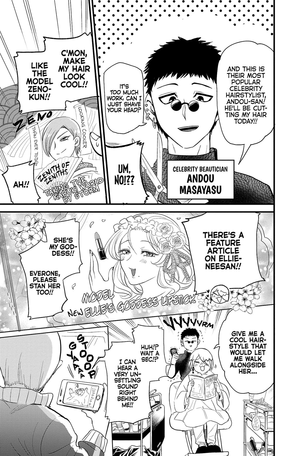 Welcome to Demon School! Iruma-kun Chapter 314.5 — page 10