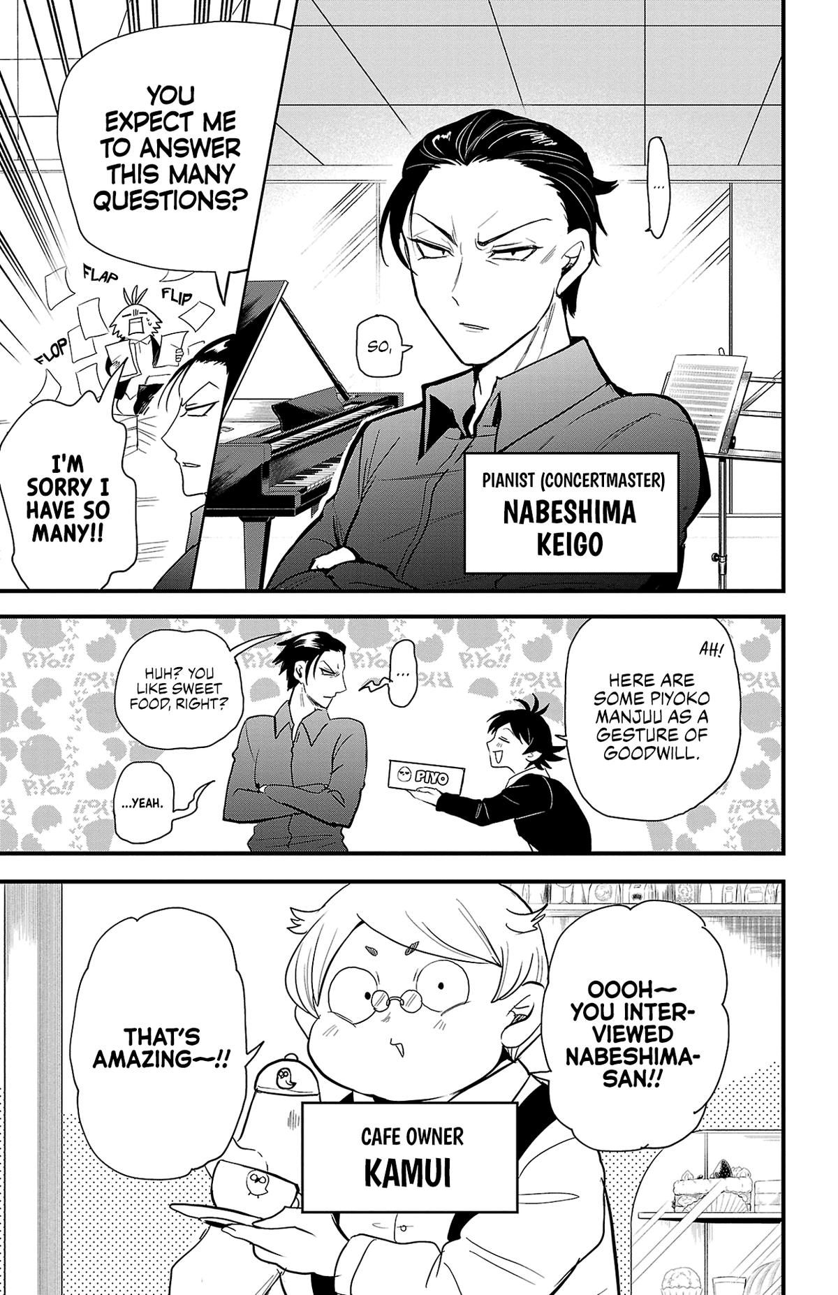 Welcome to Demon School! Iruma-kun Chapter 314.5 — page 12