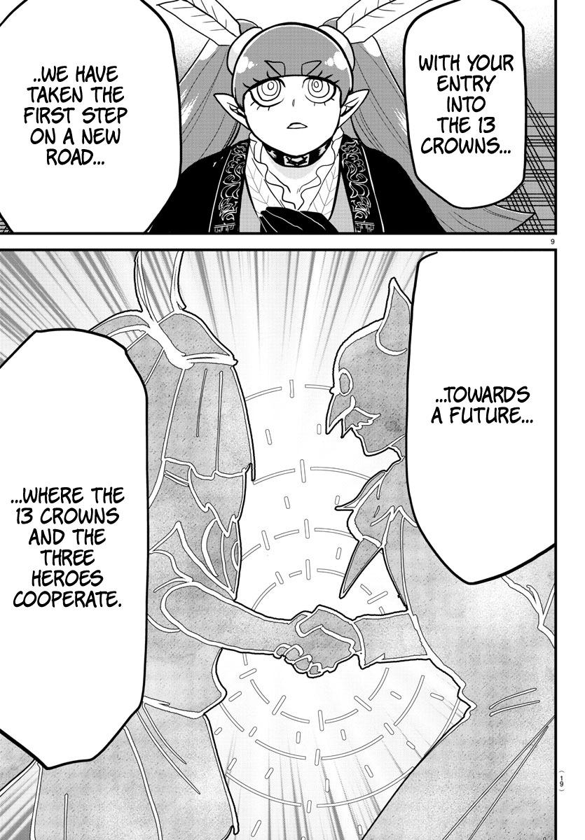Welcome to Demon School! Iruma-kun Chapter 314 — page 9
