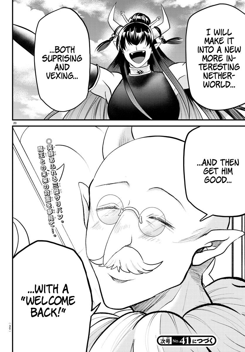 Welcome to Demon School! Iruma-kun Chapter 314 — page 18