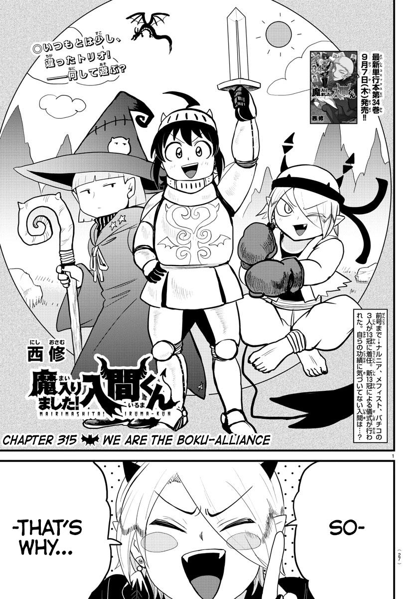 Welcome to Demon School! Iruma-kun Chapter 315 — page 1