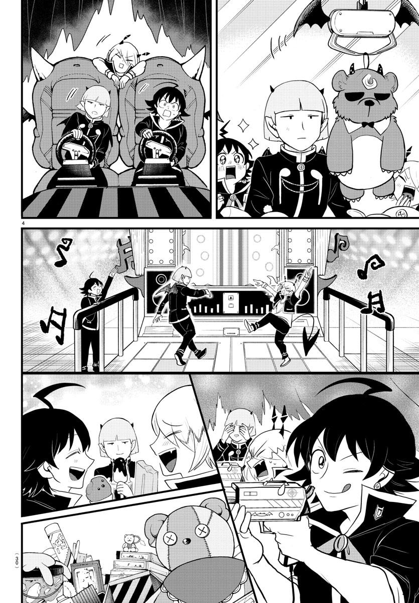 Welcome to Demon School! Iruma-kun Chapter 315 — page 4