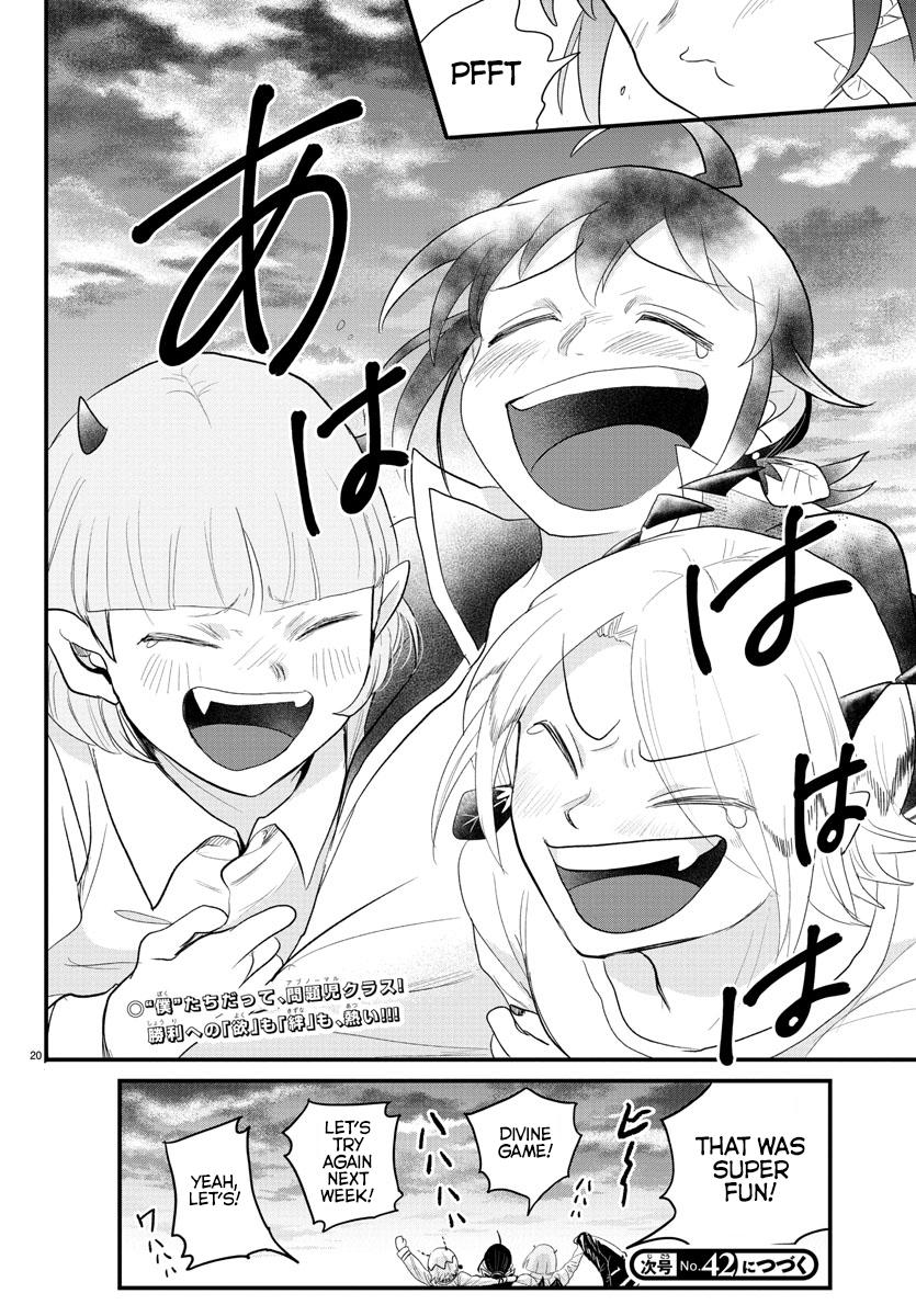 Welcome to Demon School! Iruma-kun Chapter 315 — page 19