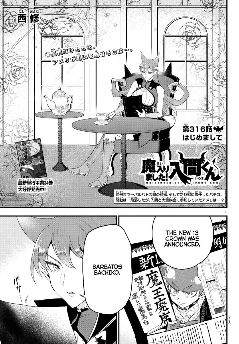 Welcome to Demon School! Iruma-kun Chapter 316 — page 1