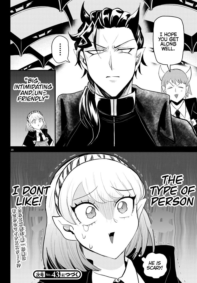Welcome to Demon School! Iruma-kun Chapter 316 — page 19