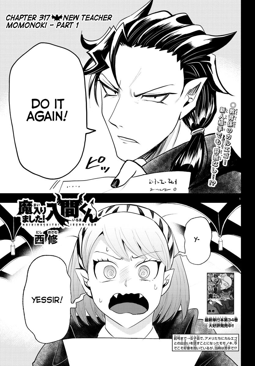 Welcome to Demon School! Iruma-kun Chapter 317 — page 1