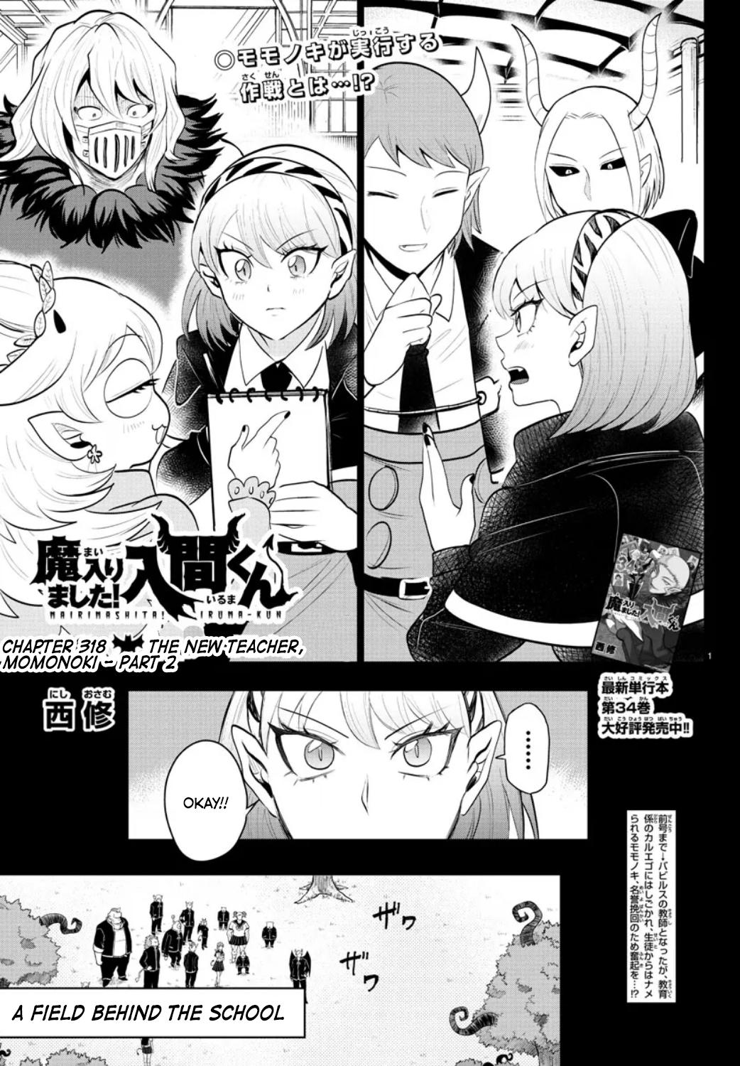 Welcome to Demon School! Iruma-kun Chapter 318 — page 1
