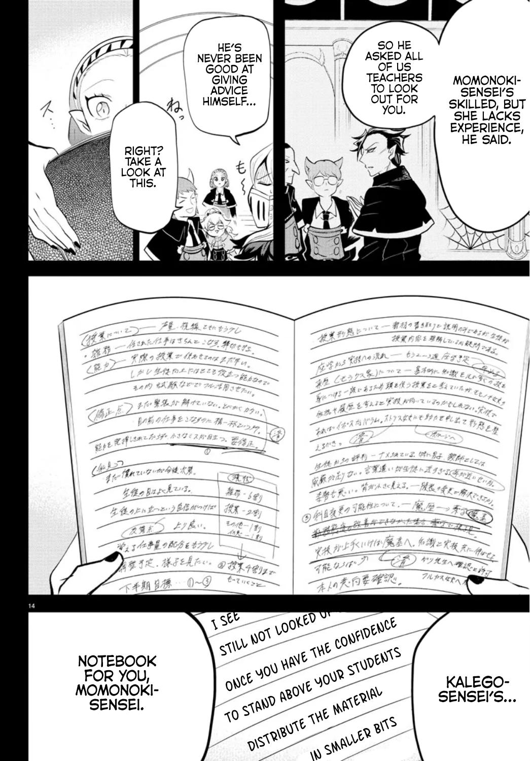 Welcome to Demon School! Iruma-kun Chapter 318 — page 13