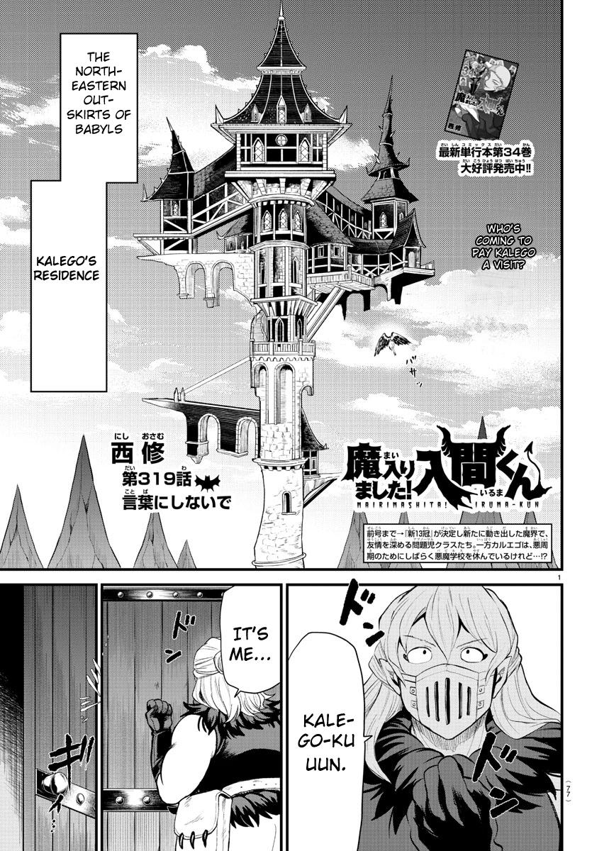 Welcome to Demon School! Iruma-kun Chapter 319 — page 1