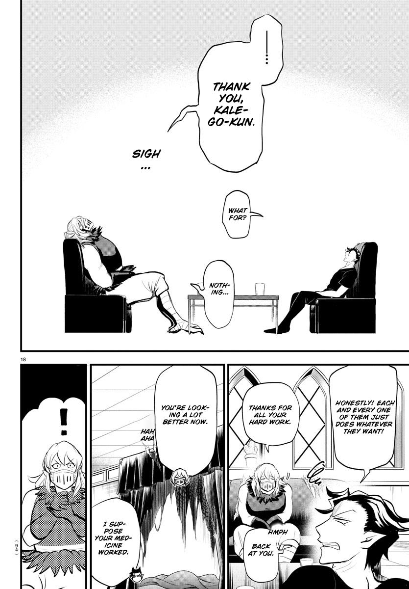 Welcome to Demon School! Iruma-kun Chapter 319 — page 17