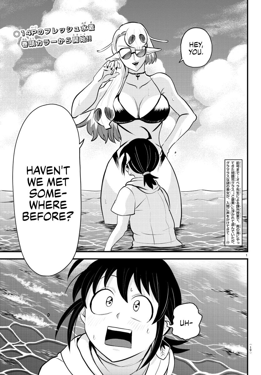 Welcome to Demon School! Iruma-kun Chapter 321 — page 2