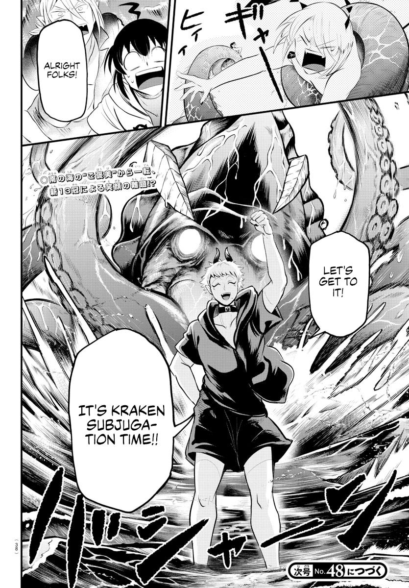 Welcome to Demon School! Iruma-kun Chapter 321 — page 19