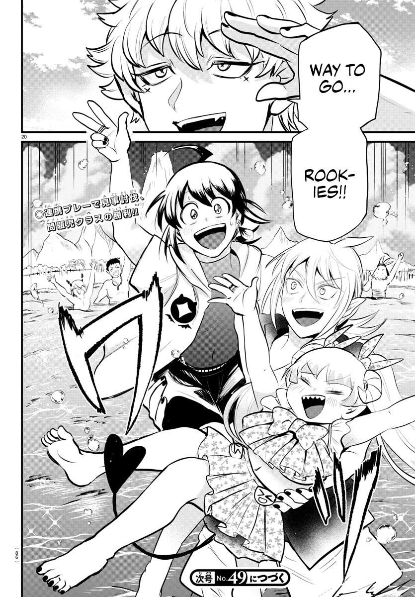 Welcome to Demon School! Iruma-kun Chapter 322 — page 18