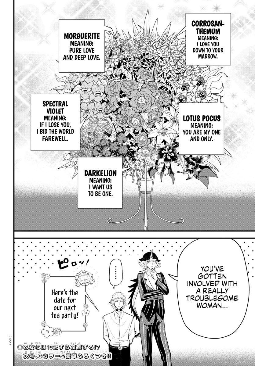 Welcome to Demon School! Iruma-kun Chapter 325 — page 19