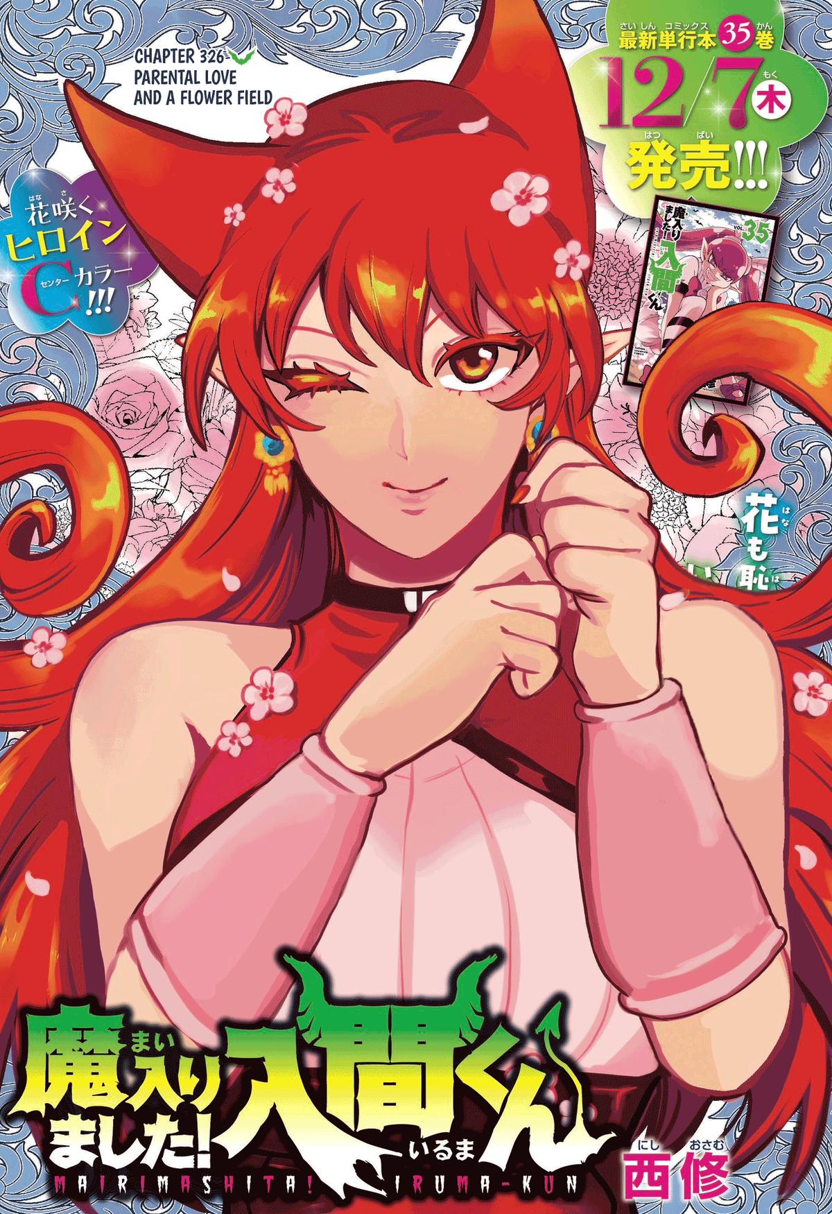 Welcome to Demon School! Iruma-kun Chapter 326 — page 1