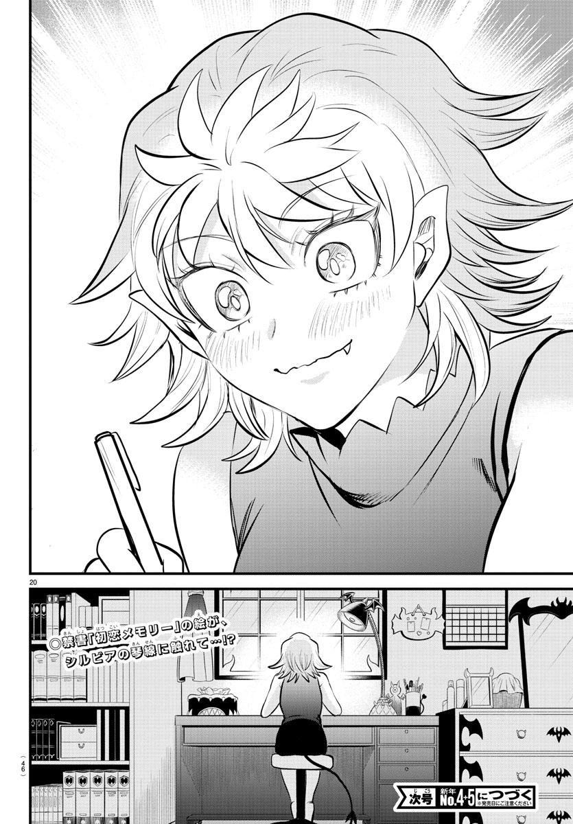 Welcome to Demon School! Iruma-kun Chapter 329 — page 20