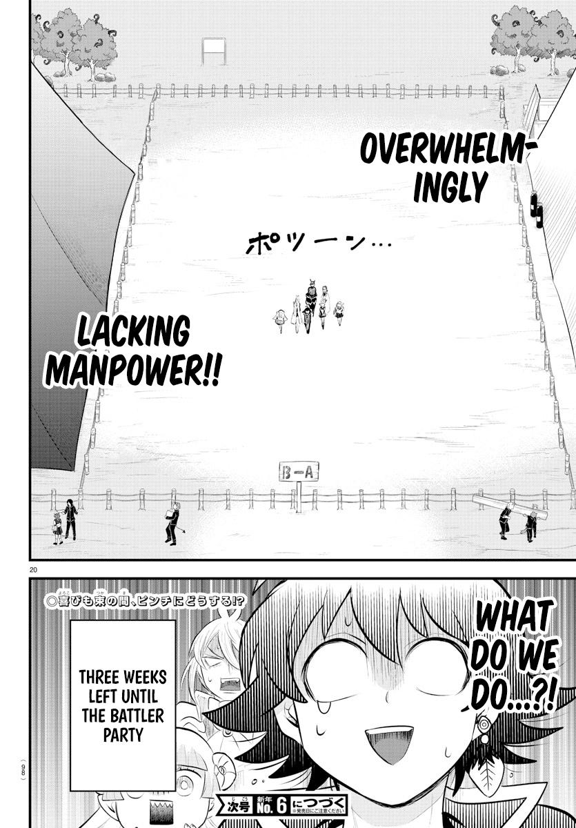 Welcome to Demon School! Iruma-kun Chapter 330 — page 18