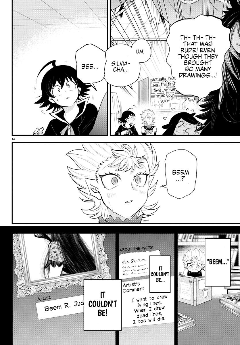 Welcome to Demon School! Iruma-kun Chapter 332 — page 14