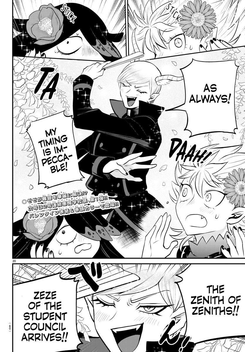 Welcome to Demon School! Iruma-kun Chapter 333 — page 19
