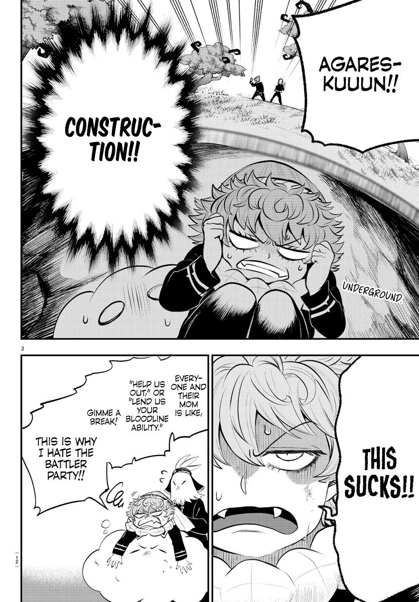 Welcome to Demon School! Iruma-kun Chapter 334 — page 7