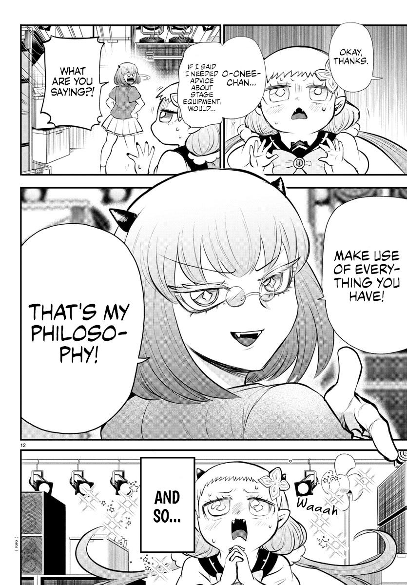 Welcome to Demon School! Iruma-kun Chapter 334 — page 17
