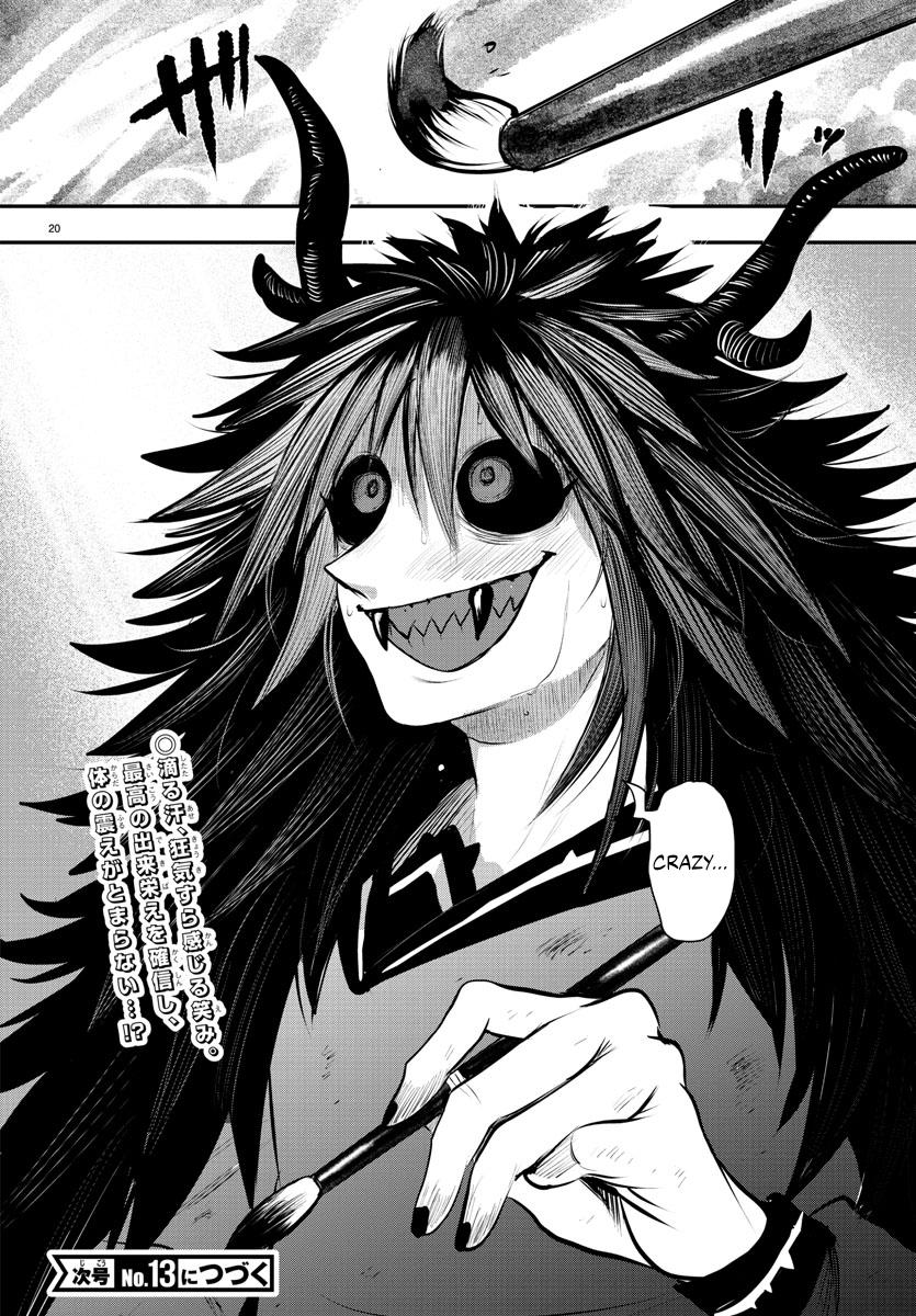 Welcome to Demon School! Iruma-kun Chapter 337 — page 18