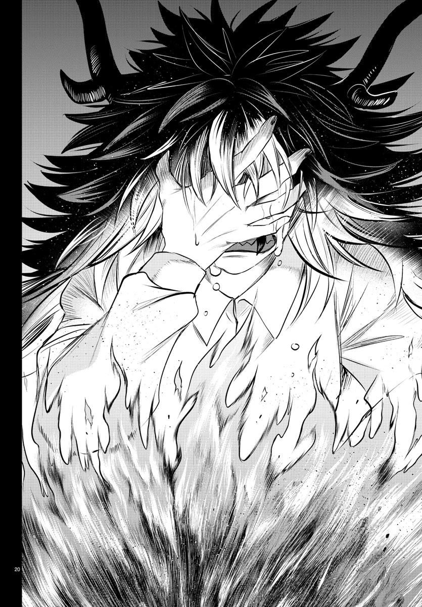 Welcome to Demon School! Iruma-kun Chapter 339 — page 20