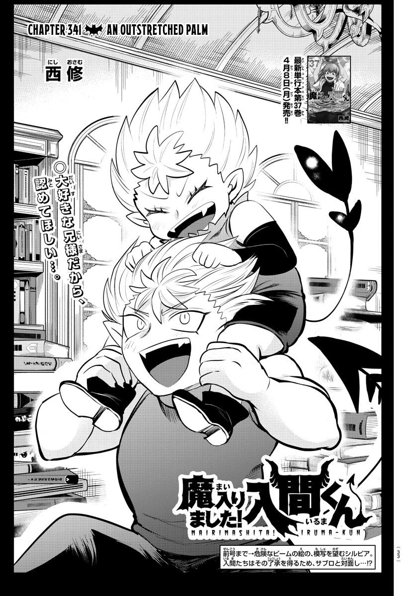 Welcome to Demon School! Iruma-kun Chapter 341 — page 1