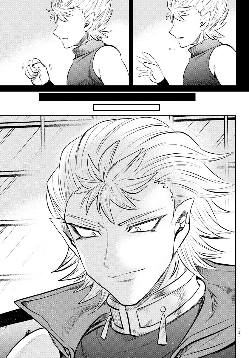 Welcome to Demon School! Iruma-kun Chapter 341 — page 15