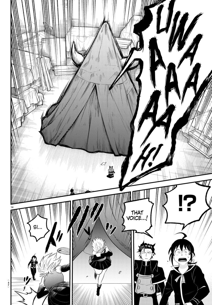 Welcome to Demon School! Iruma-kun Chapter 342 — page 14