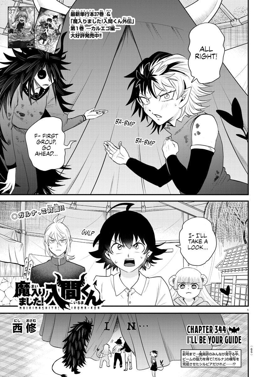 Welcome to Demon School! Iruma-kun Chapter 344 — page 1