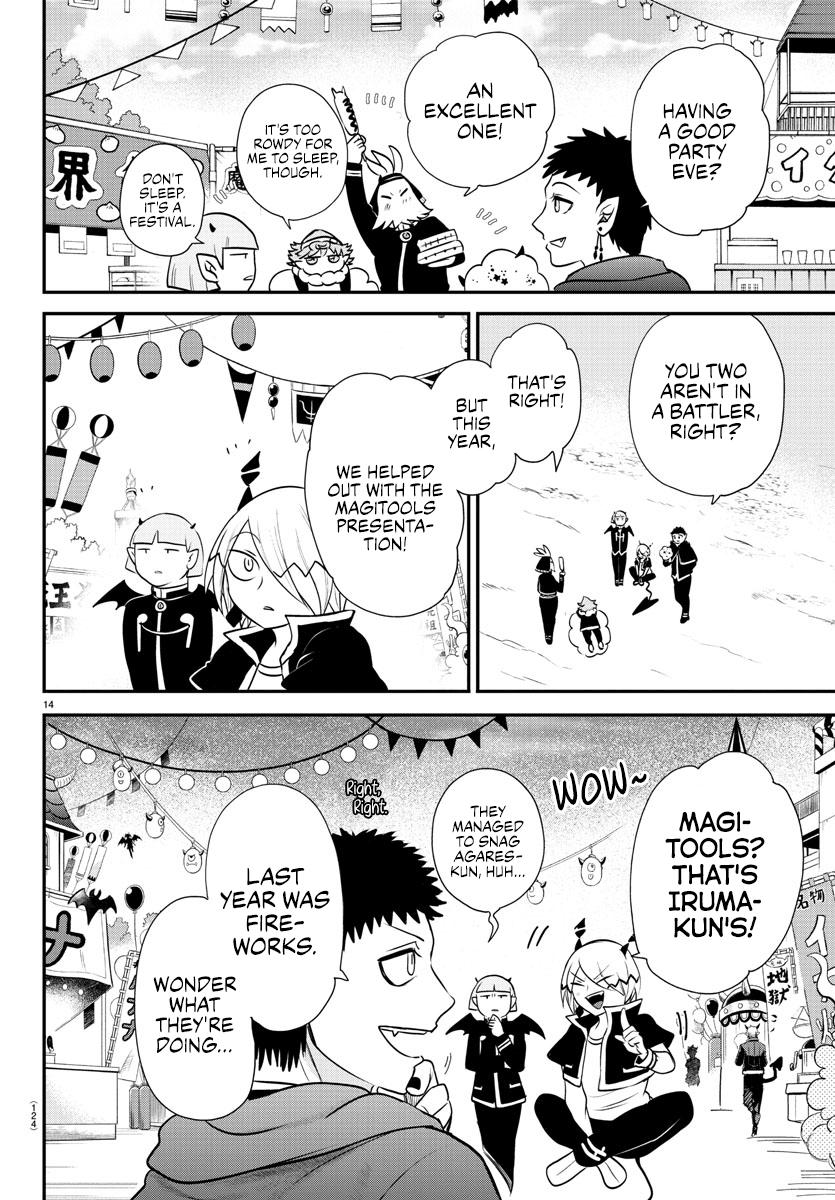 Welcome to Demon School! Iruma-kun Chapter 345 — page 14