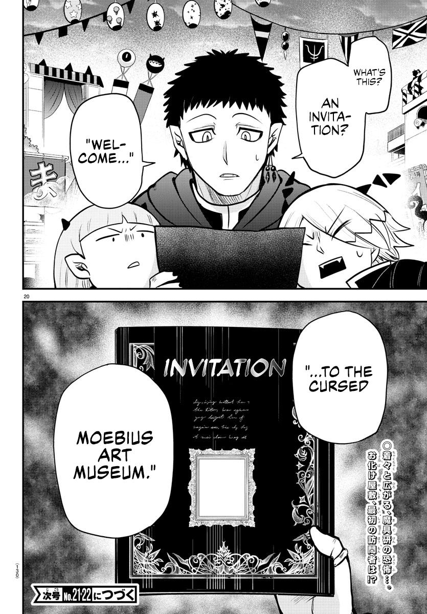 Welcome to Demon School! Iruma-kun Chapter 345 — page 19