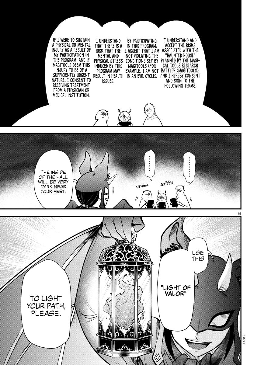 Welcome to Demon School! Iruma-kun Chapter 346 — page 17