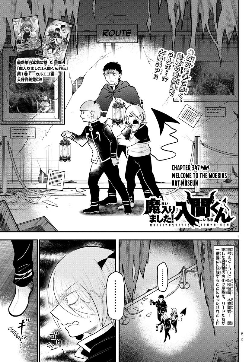 Welcome to Demon School! Iruma-kun Chapter 347 — page 1