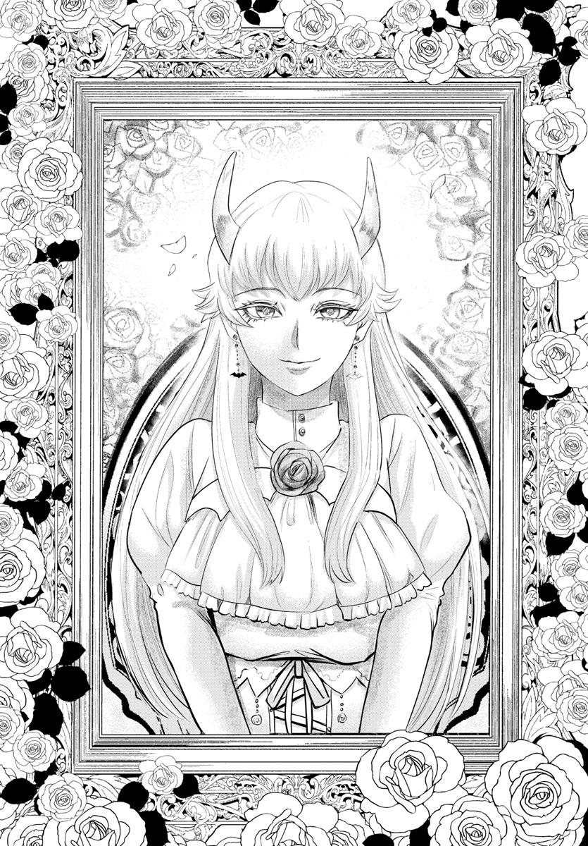 Welcome to Demon School! Iruma-kun Chapter 347 — page 13