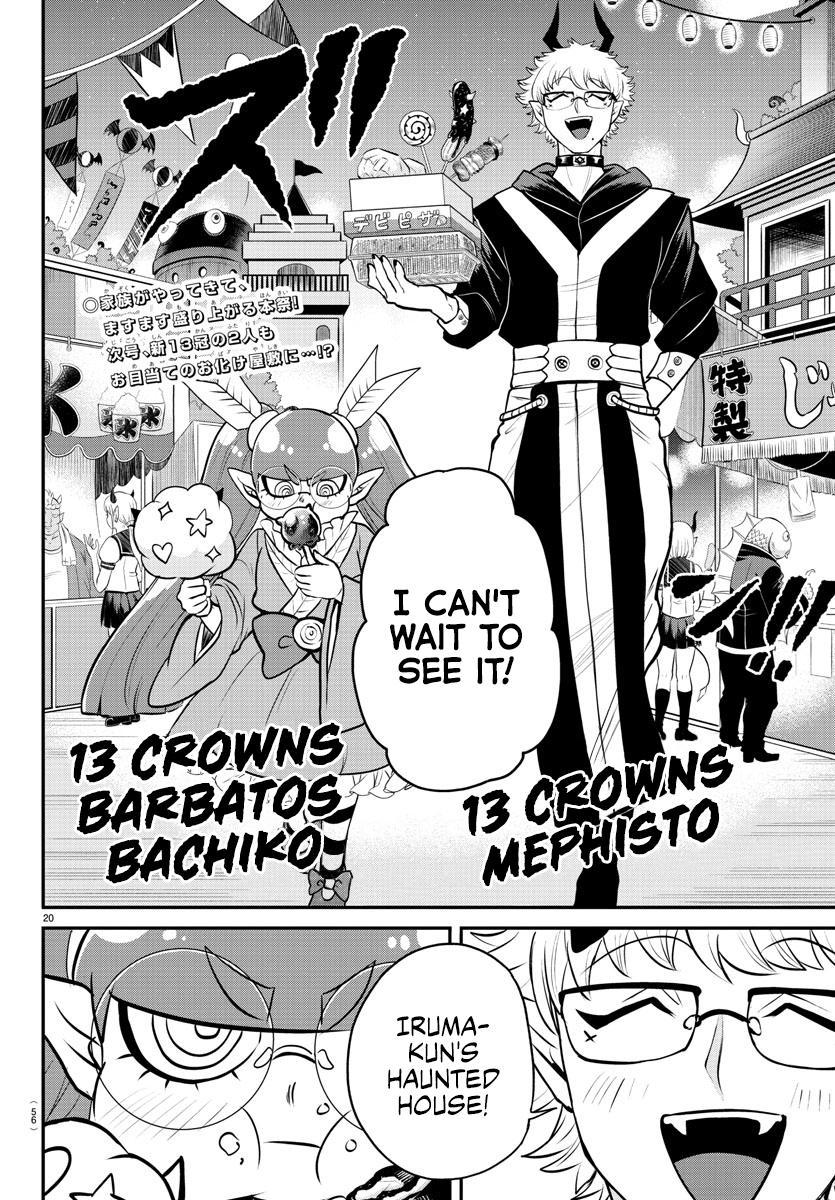 Welcome to Demon School! Iruma-kun Chapter 348 — page 19