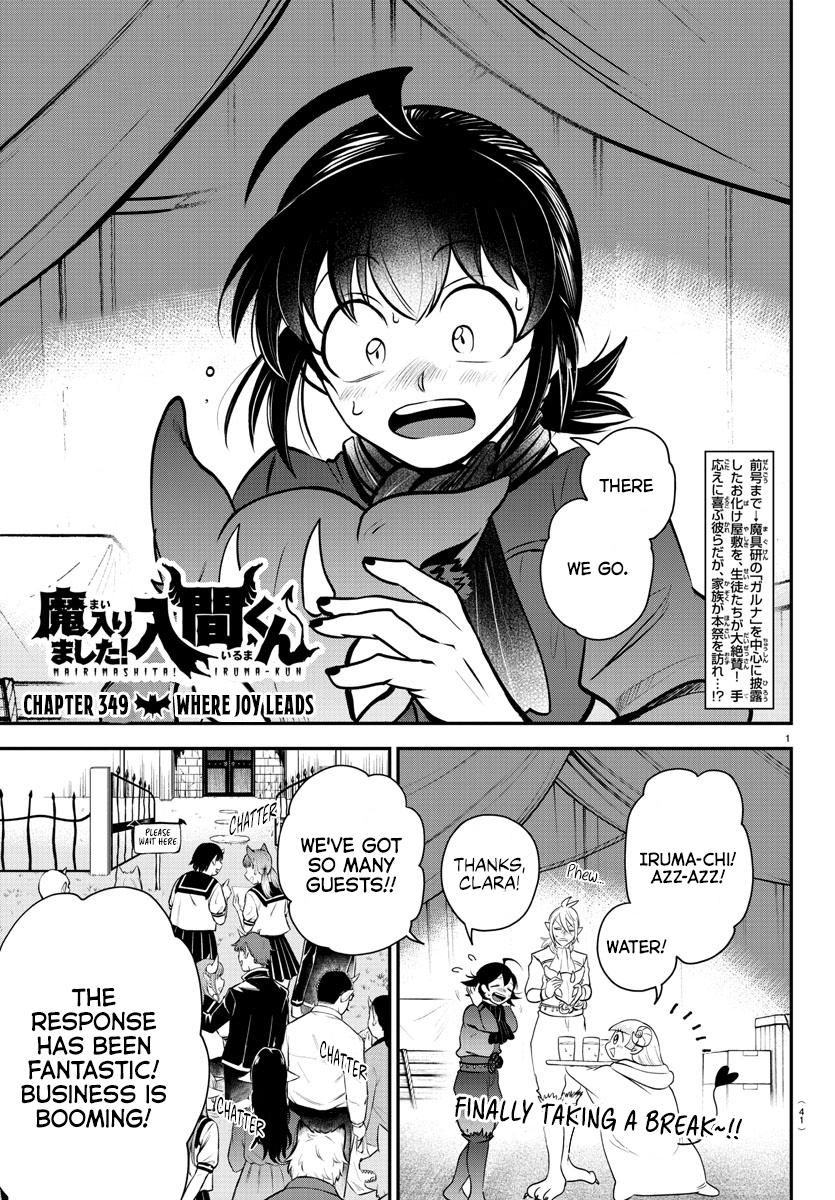 Welcome to Demon School! Iruma-kun Chapter 349 — page 1