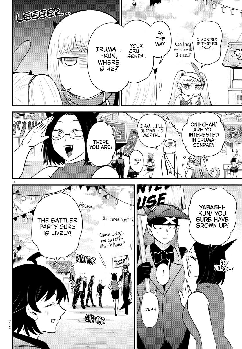 Welcome to Demon School! Iruma-kun Chapter 349 — page 11