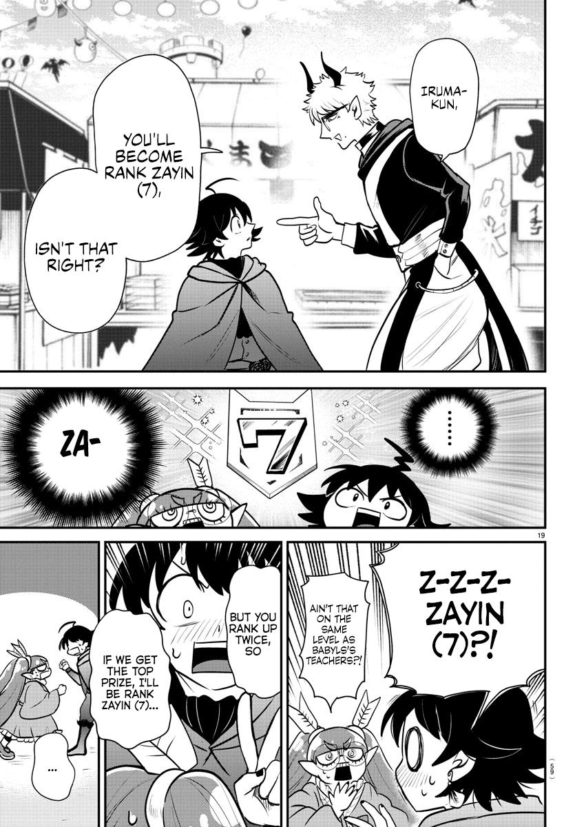Welcome to Demon School! Iruma-kun Chapter 349 — page 18