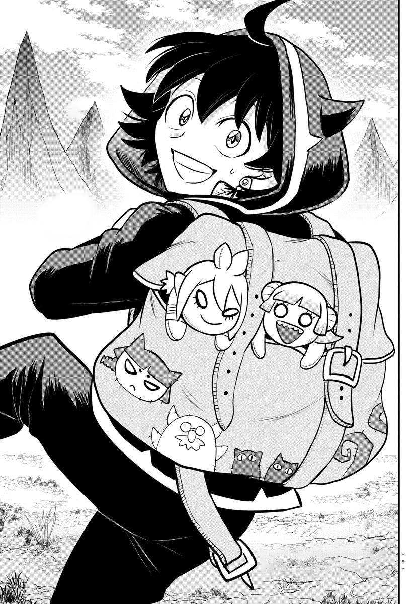 Welcome to Demon School! Iruma-kun Chapter 351 — page 3