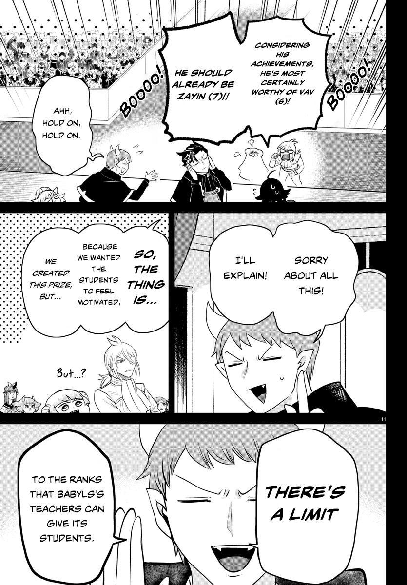 Welcome to Demon School! Iruma-kun Chapter 351 — page 12